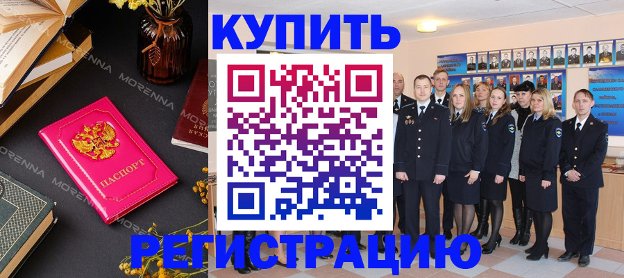 прописка гарантия в Кашине