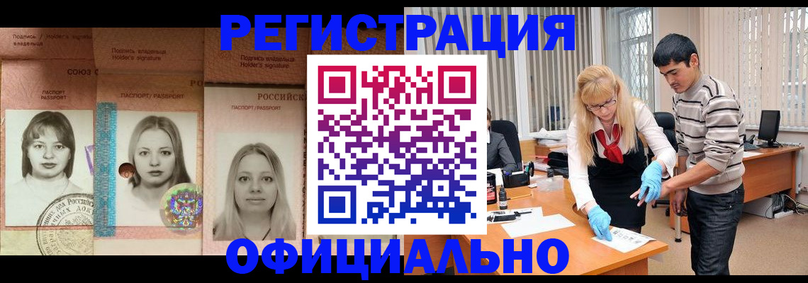 прописка от собственника в Кашине