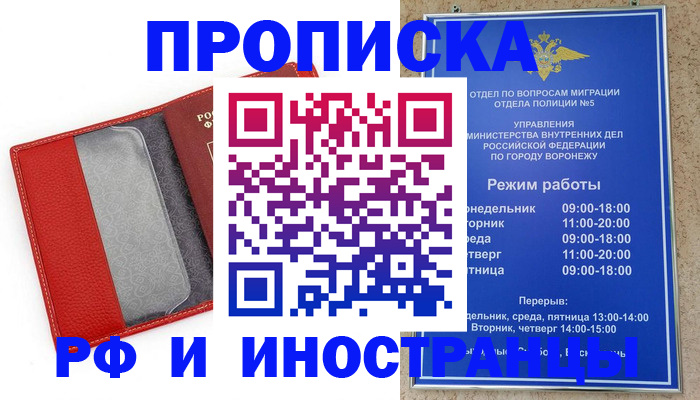 пропишу в квартире в Кашине