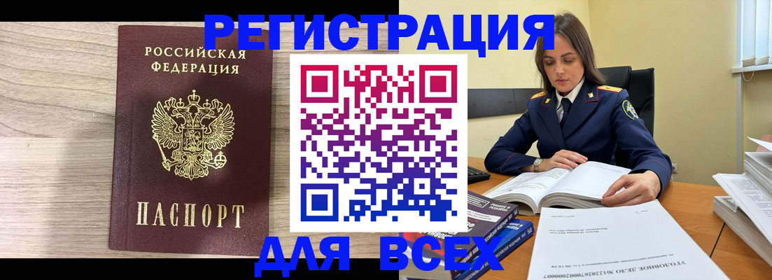 временная регистрация госуслуги в Кашине